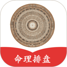 玄易排盘图标
