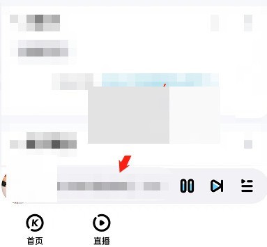 今天分享酷狗音乐怎么查看曲谱?酷狗音乐查看曲谱方法。 今天分享酷狗音乐怎么查看曲谱?酷狗音乐查看曲谱方法。