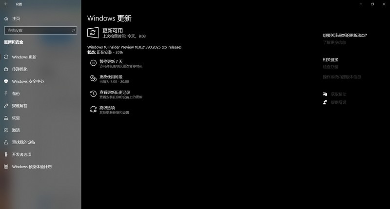 小编教你Win11弹出你需要关注的事项提示怎么办?Win11弹出你需要关注的事项提示介绍。