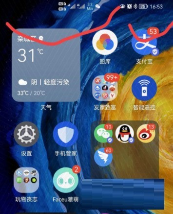 小编分享华为手机控制中心怎么设置?华为手机控制中心设置步骤介绍。