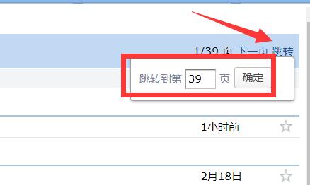 关于QQ邮箱怎么查看创建时间-QQ邮箱查看创建时间的方法。 关于QQ邮箱怎么查看创建时间-QQ邮箱查看创建时间的方法。