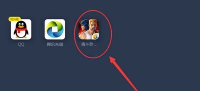 我来教你腾讯手游助手如何多开游戏-腾讯手游助手多开游戏的方法。
