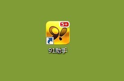 分享91助手如何设置铃声？91助手设置铃声的方法。