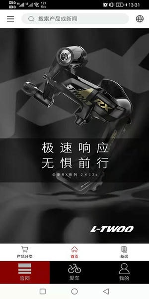 蓝图截图3
