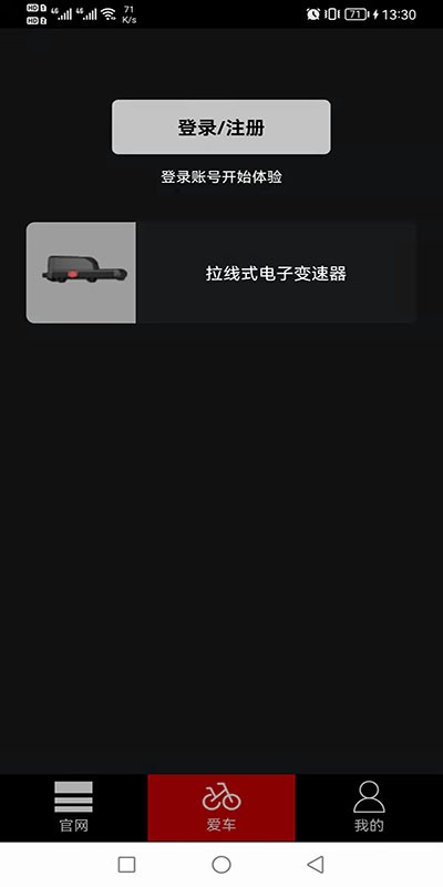 蓝图截图2