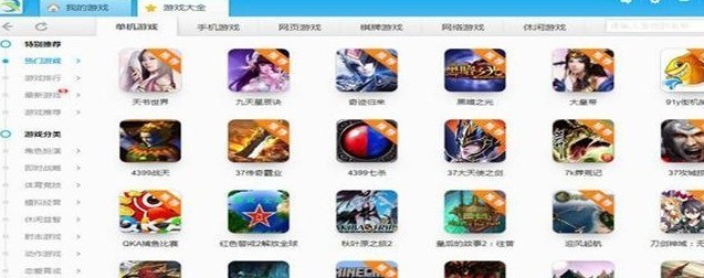 分享游窝游戏盒子为什么玩不了?游窝游戏盒子玩不了的详细原因。 分享游窝游戏盒子为什么玩不了?游窝游戏盒子玩不了的详细原因。