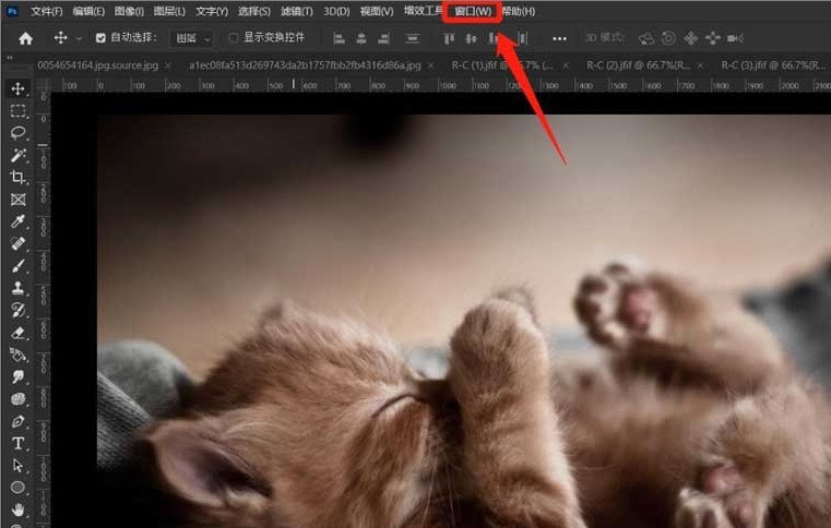 小编教你ps怎么设置仿制源模式-ps设置仿制源模式的步骤。
