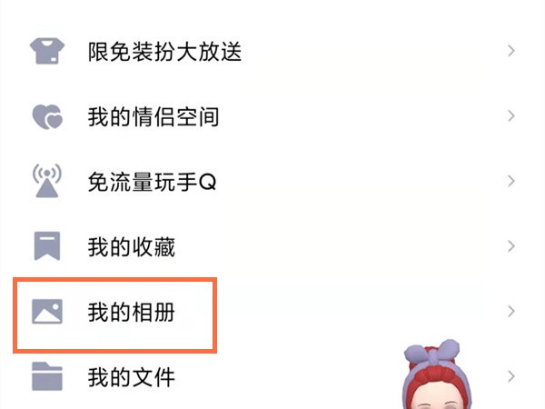 说说qq动态删除了能不能恢复？qq动态删除了是否能恢复介绍。