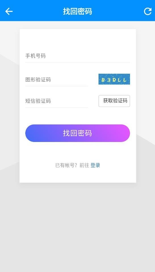 平行WiFi截图2