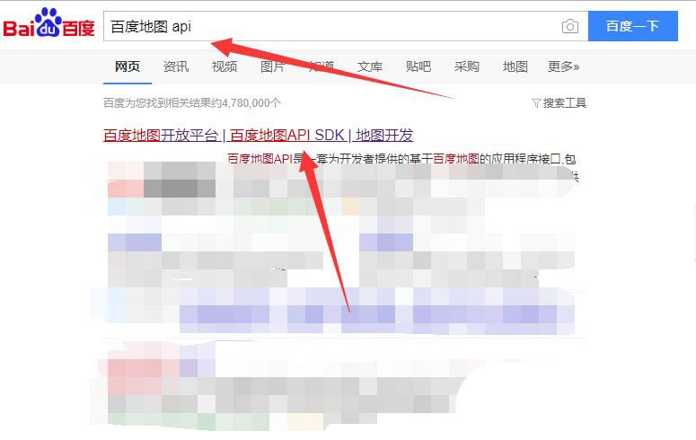 分享微信小程序如何加载百度地图-微信小程序接入百度地图的技巧。 分享微信小程序如何加载百度地图-微信小程序接入百度地图的技巧。