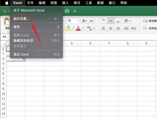 我来教你Excel怎么设置工作表标签-Excel设置工作表标签的方法。