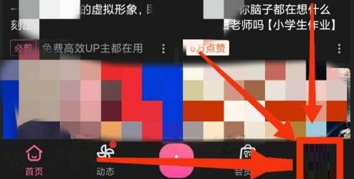 小编分享哔哩哔哩青少年守护在什么位置?哔哩哔哩找到青少年守护位置的方法。 小编分享哔哩哔哩青少年守护在什么位置?哔哩哔哩找到青少年守护位置的方法。