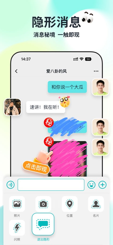 Qing app截图1