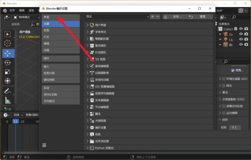 小编分享Blender怎么缩放分辨率?Blender缩放分辨率教程。 小编分享Blender怎么缩放分辨率?Blender缩放分辨率教程。