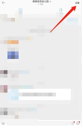我来分享微博在哪开启消息免打扰?微博开启消息免打扰的方法。 我来分享微博在哪开启消息免打扰?微博开启消息免打扰的方法。