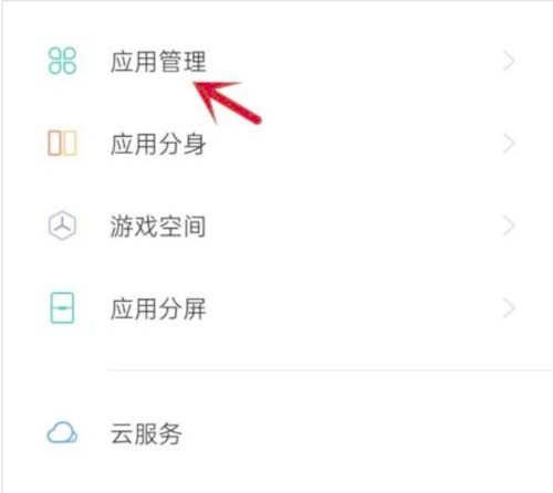 说说金考典怎么设置存储空间权限?金考典设置存储空间权限的方法。 说说金考典怎么设置存储空间权限?金考典设置存储空间权限的方法。