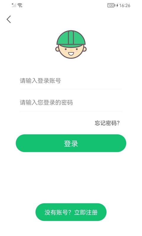 连点器自动点击截图3