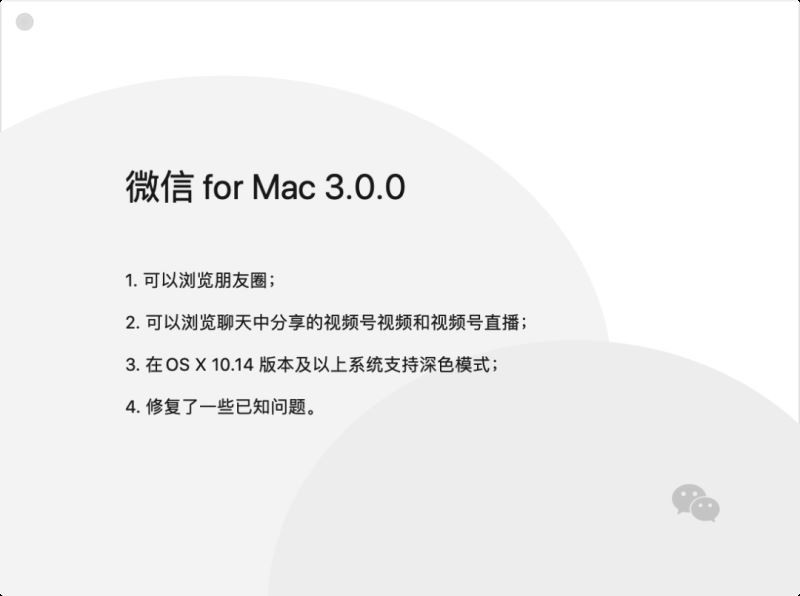 分享微信电脑版怎么看朋友圈-微信电脑端看朋友圈的方法。 分享微信电脑版怎么看朋友圈-微信电脑端看朋友圈的方法。