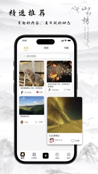 玄中易八字排盘免费版截图4