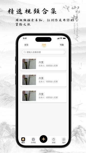玄中易八字排盘免费版截图3