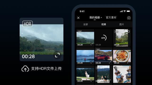 教你西瓜视频成首个全面支持 HDR 视频拍摄、编辑、播放的视频平台。 教你西瓜视频成首个全面支持 HDR 视频拍摄、编辑、播放的视频平台。