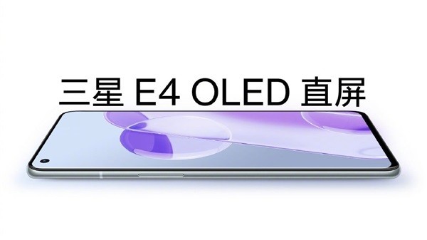今天分享一加9rt屏幕分辨率怎么样?一加9rt屏幕分辨率详细介绍。 今天分享一加9rt屏幕分辨率怎么样?一加9rt屏幕分辨率详细介绍。