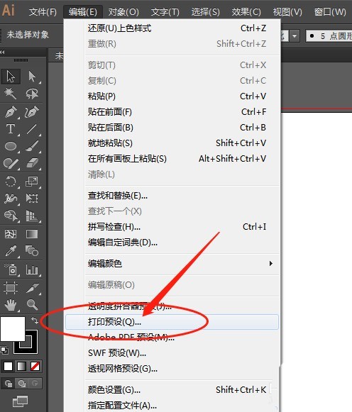小编分享ai怎么设置高分辨率打印效果-ai设置高分辨率打印效果教程。 小编分享ai怎么设置高分辨率打印效果-ai设置高分辨率打印效果教程。