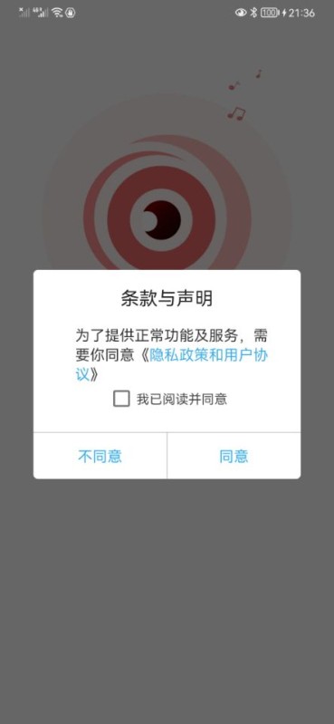 TSEYE截图3