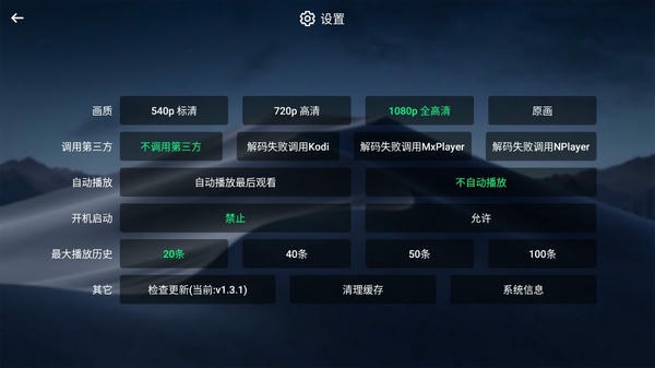 小白云盘tv版截图1