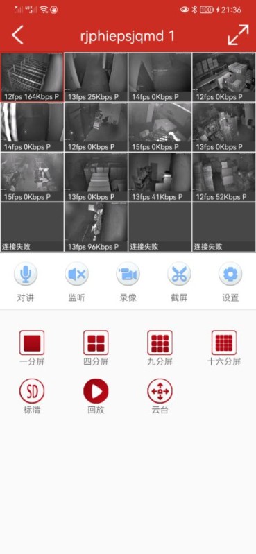 TSEYE截图2