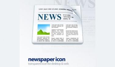 说说高人气读报软件：哪个更胜一筹？。
