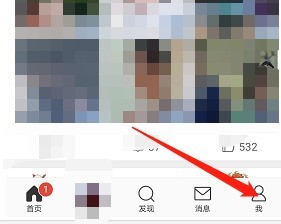 我来教你微博粉丝头条订单怎么查看?微博粉丝头条订单查看方法。
