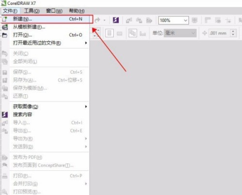 我来分享CorelDraw2020怎么选中多个图形?CorelDraw2020选中多个图形方法。 我来分享CorelDraw2020怎么选中多个图形?CorelDraw2020选中多个图形方法。