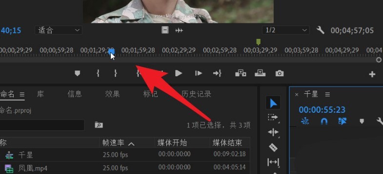 我来教你Pr时间轴视频怎么切换-Pr时间轴视频切换方法介绍。 我来教你Pr时间轴视频怎么切换-Pr时间轴视频切换方法介绍。