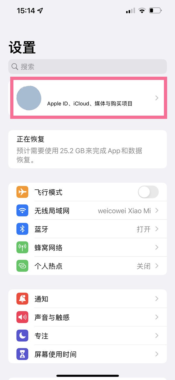 说说苹果手机如何备份通讯录?苹果手机备份通讯录方法。 说说苹果手机如何备份通讯录?苹果手机备份通讯录方法。