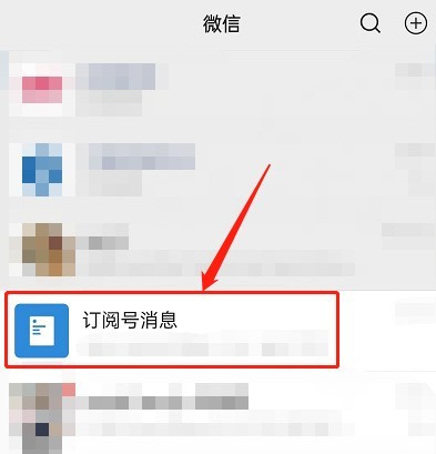 今天分享微信怎么保存网页整页图片？微信保存网页整页图片方法。