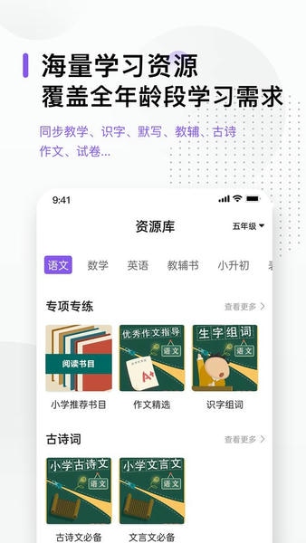 万能打印机免费版截图3