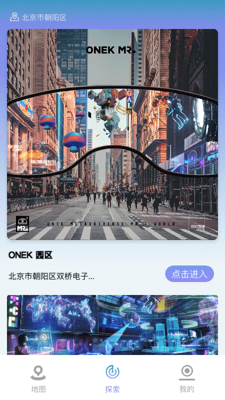 河瀚app截图4