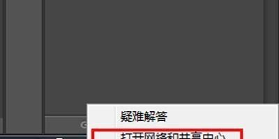 小编教你steam平台为什么会提示101错误-steam平台提示101错误的两种解决方法。