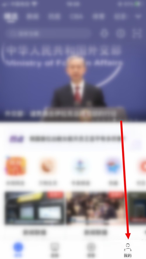 分享央视影音怎么清除缓存？央视影音清除缓存教程。