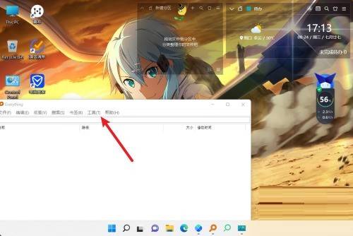 今天分享Everything怎么设置搜索关键词高亮-Everything设置搜索关键词高亮的方法。