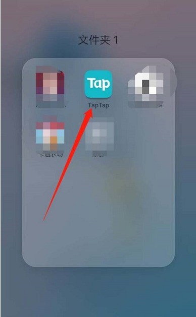 关于Taptap怎么清空缓存?Taptap清空缓存的方法。 关于Taptap怎么清空缓存?Taptap清空缓存的方法。