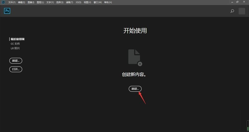 教你ps怎么快速绘制标准的螺旋线?ps画螺旋线条图案的画法。 教你ps怎么快速绘制标准的螺旋线?ps画螺旋线条图案的画法。