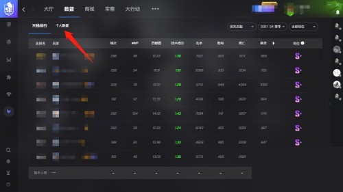 我来教你5e对战平台对局demo怎么下载？5e对战平台对局demo下载教程。
