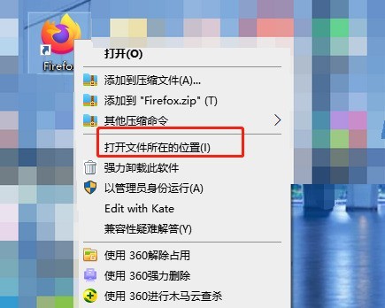小编教你火狐浏览器怎么关闭更新提示-火狐浏览器关闭更新提示的方法。
