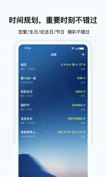 超级悬浮球截图4