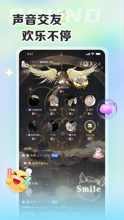 哆咪星球app截图1