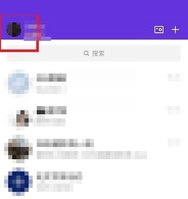 我来教你QQ底部频道怎么关闭?QQ底部频道关闭方法。
