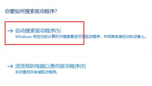 说说win11驱动程序更新怎么选?win11驱动程序更新教程。 说说win11驱动程序更新怎么选?win11驱动程序更新教程。