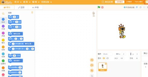 分享Mind 编程怎么更改界面字体大小-Mind 编程更改界面字体大小的方法。 分享Mind 编程怎么更改界面字体大小-Mind 编程更改界面字体大小的方法。